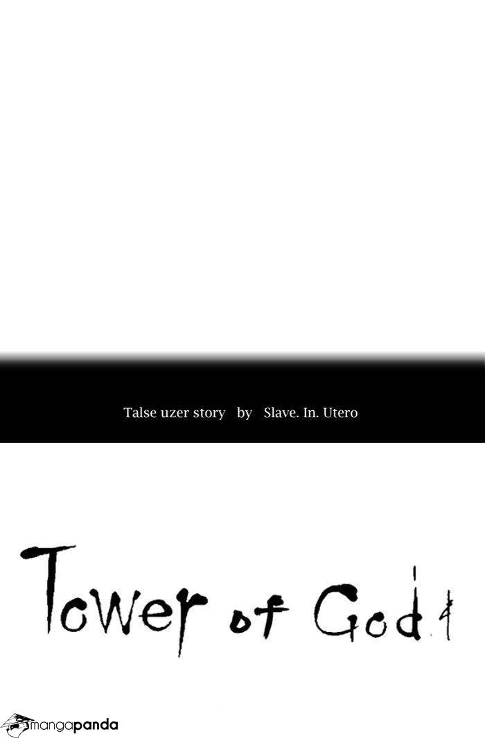 Tower of God Chapter 290 image 11